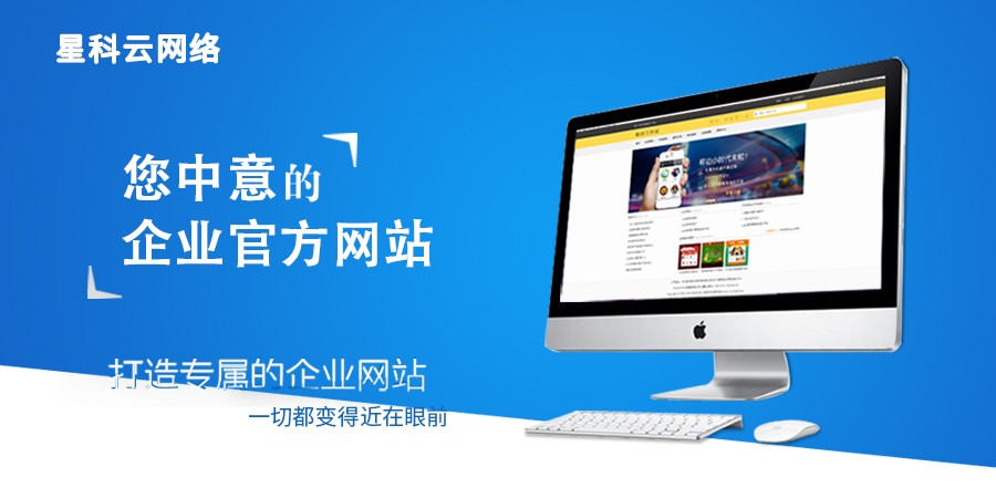 网站制作,网站建设,网站设计,网络公司,苏州网站设计,苏州网站制作,苏州网站建设,苏州网络公司,苏州好的网络公司,苏州做网站