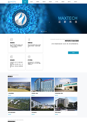 网站制作,网站建设,网站设计,苏州网站设计,苏州网站制作,苏州网站建设,网络公司,苏州网络公司,苏州好的网络公司,苏州专业设计网站